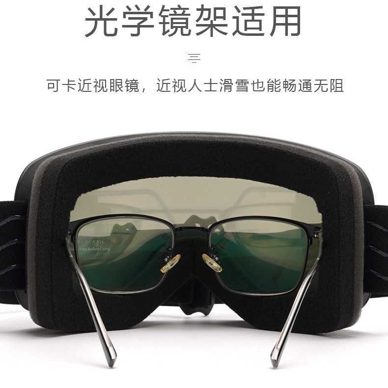 Ski goggles for outdoor cycling large cylindrical lenses compatible with prescription glasses double-layer anti-fog protective eyewear new model S2603