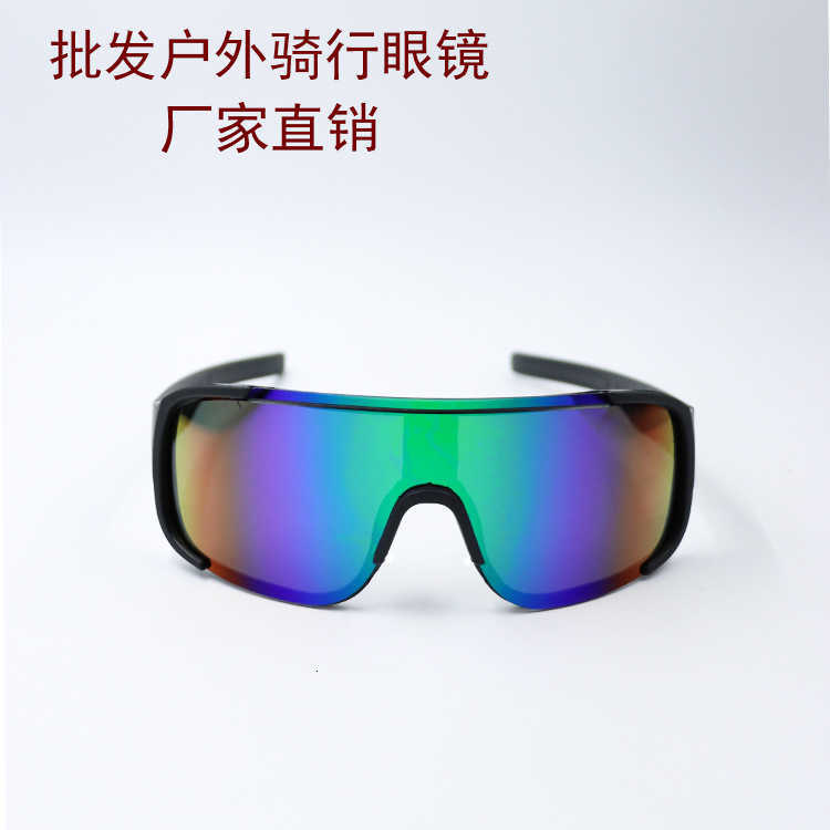 Colorful Sun Protection Sports Glasses Outdoor Cycling Windproof Glasses Integrated Face-Slimming Cycling Glasses S260304