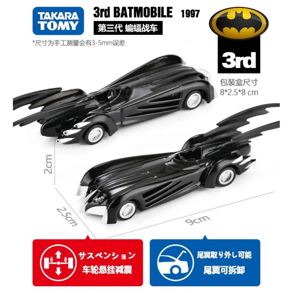 Takara Tomy Tomica Scale Batman Car Model Batmobile Pod Bike Christmas Halloween Gift Kids Room Decor Toys for Baby Boys Girls Z260306