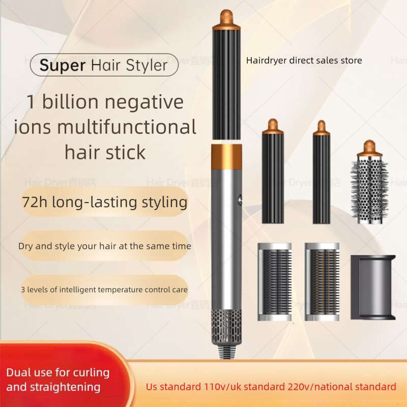 Famous Brand Huaqiangbei Mousen Same Style HS Curling Iron Multifunctional Styling Tool Volumizing Constant Temperature Negative Ion Hair Straightener