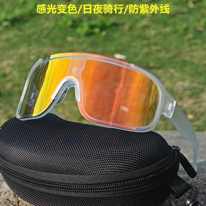 Color Changing Day and Night Cycling Glasses Oversized Frame Mercury Sunglasses Outdoor Cycling Mountaineering Windproof Night Riding Goggles Myopia S