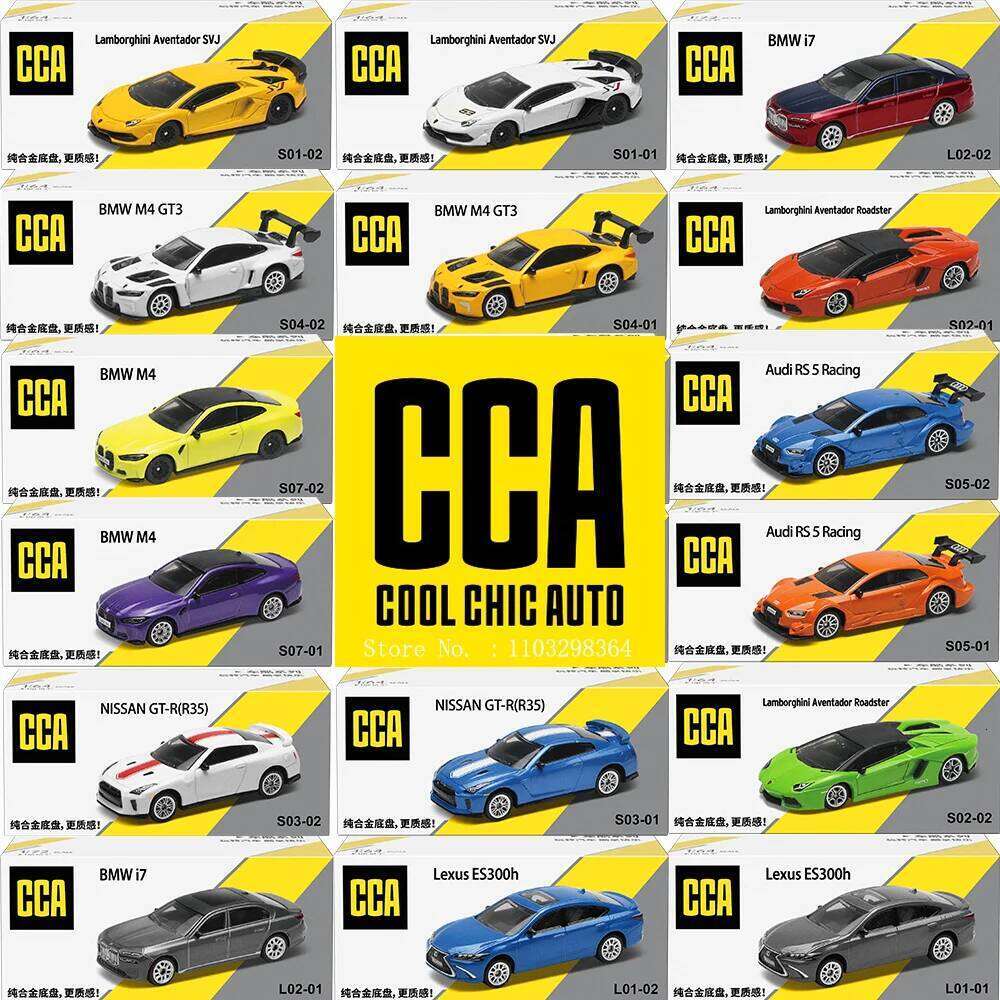 CCA 1:64 BMW, Audi, Ford, Nissan Lamborghini Collection Full body Alloy Manufacturing Die Casting Model Toy Car Z260306