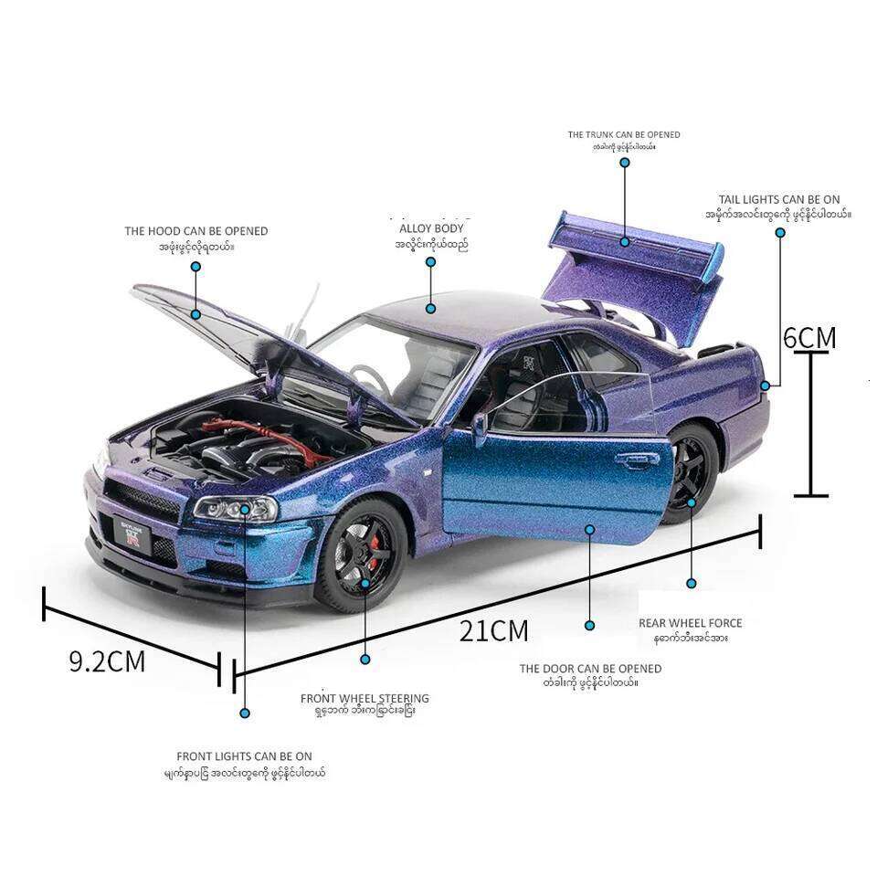 1:24 Scale Car Nissan Skyline GTR-R34 Alloy Vehicle Model Diecast Metal FastFurious Collectible Childrens Birthday Toy Gifts Z260306