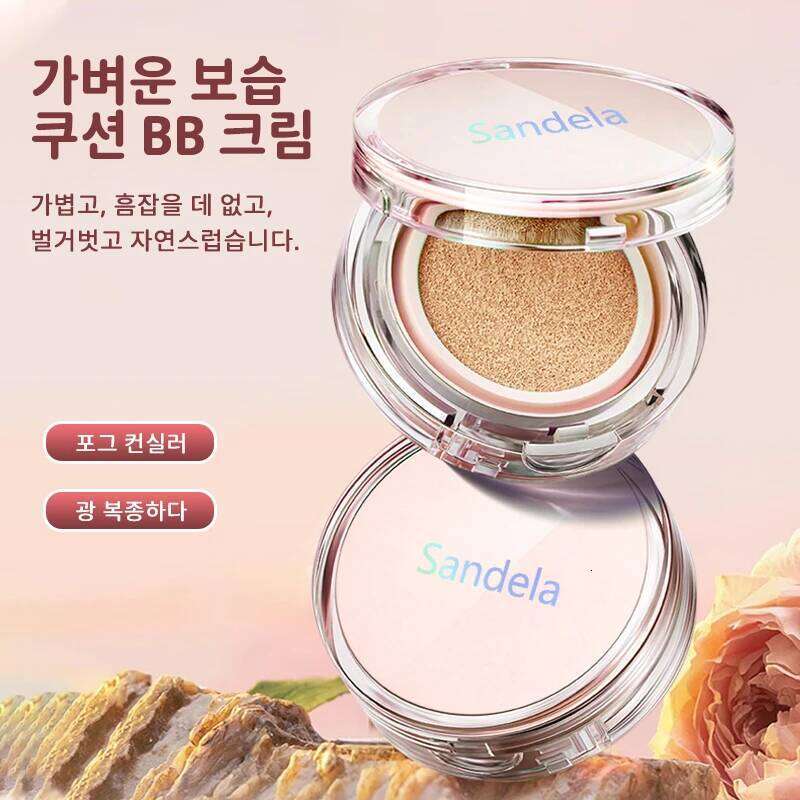 SANDELA Matte Silky Moisturizing Foundation Long Lasting Air Bb & Cc Cream Cushion 26L0306