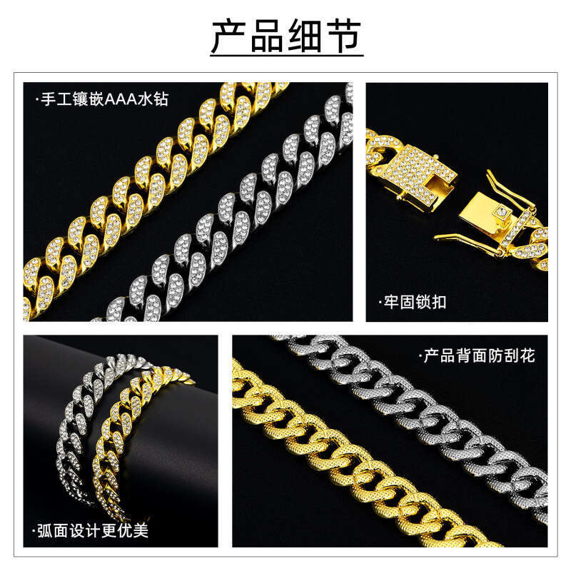Cross-border bestseller 13mm Cuban chain high-quality alloy diamond necklace, men's women's bracelet, European and American hip-hop jewelry