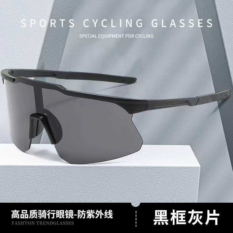 Cycling glasses outdoor windproof sports sunglasses UV resistant sunglasses mountain climbing skiing goggles S260304