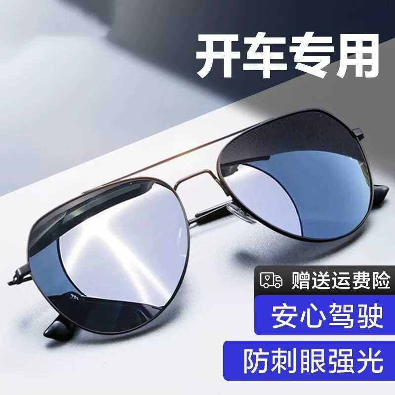 2024 Sunglasses for Men Driving Special Glasses Driver UV Strong Light New Driving Polarized Sunglasses Trendy S260304