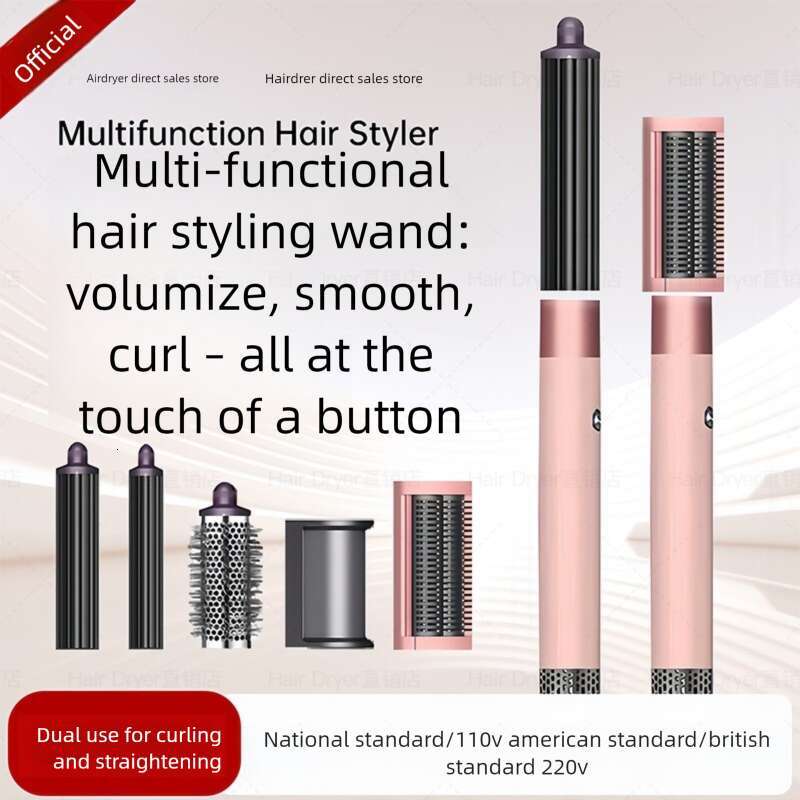 Famous Brand Huaqiangbei Mousen Same Style HS Curling Iron Multifunctional Styling Tool Volumizing Constant Temperature Negative Ion Hair Straightener