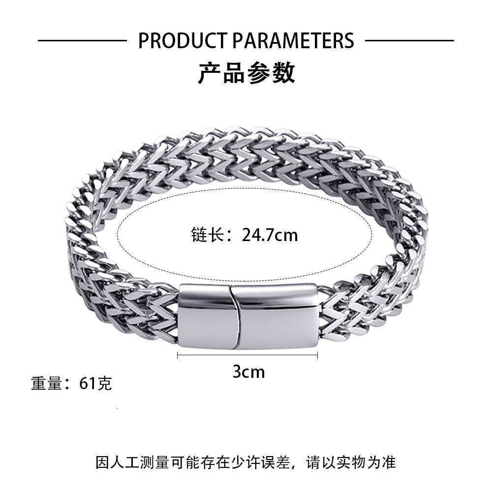 High-quality, popular European and American Cuban double-layer reversible chain bracelet, hip-hop style men's trendy accessory