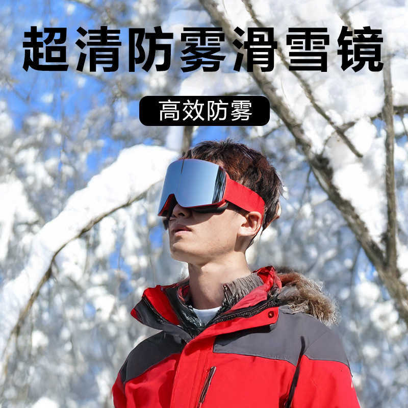 Ski goggles for outdoor cycling large cylindrical lenses compatible with prescription glasses double-layer anti-fog protective eyewear new model S2603