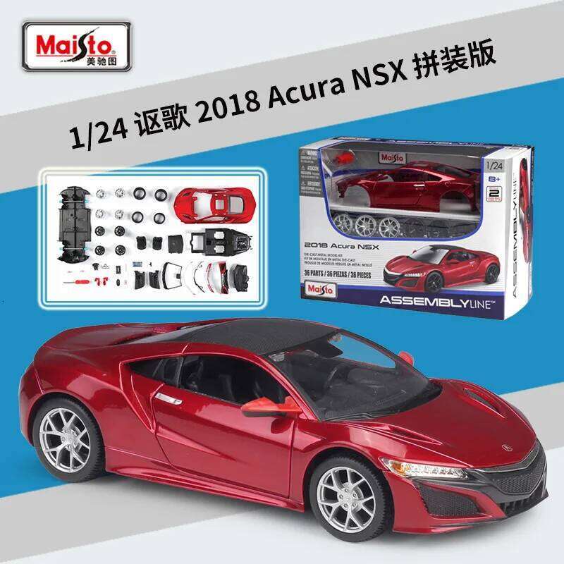 Maisto 1:24 Modified 1993 Chevrolet 454 SS Pick-up Assembled simulation alloy car model crafts decoration collection toy tool Z260306