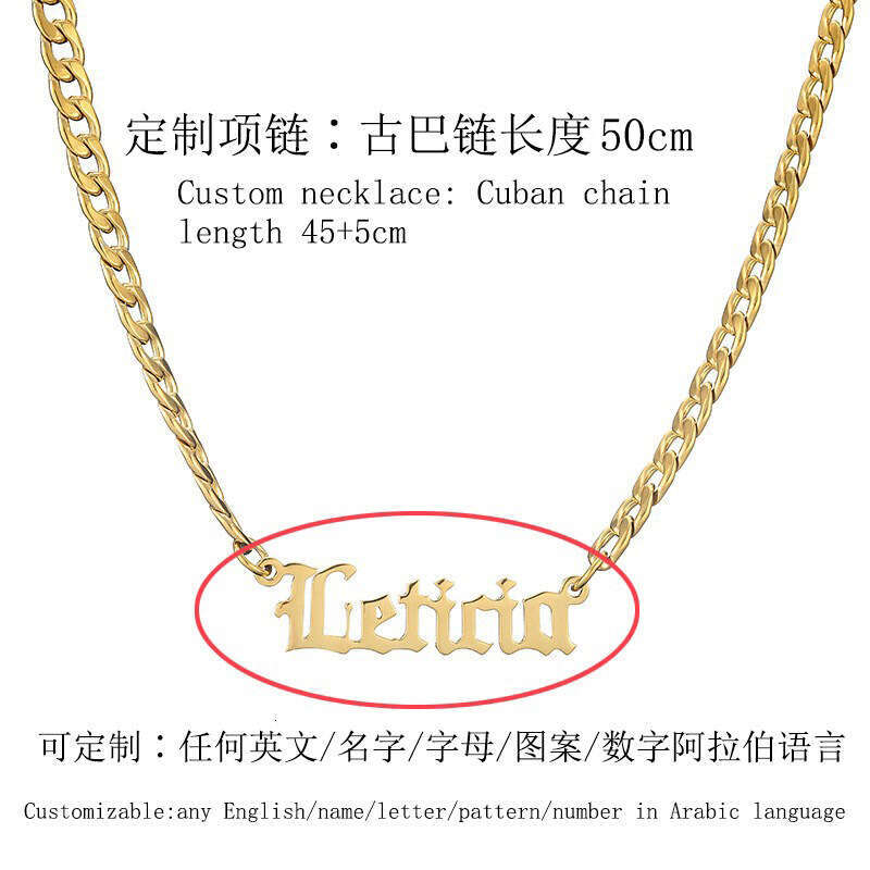 925 silver custom-made ancient English name necklace, stainless steel NK chain, party event real gold-plated necklace