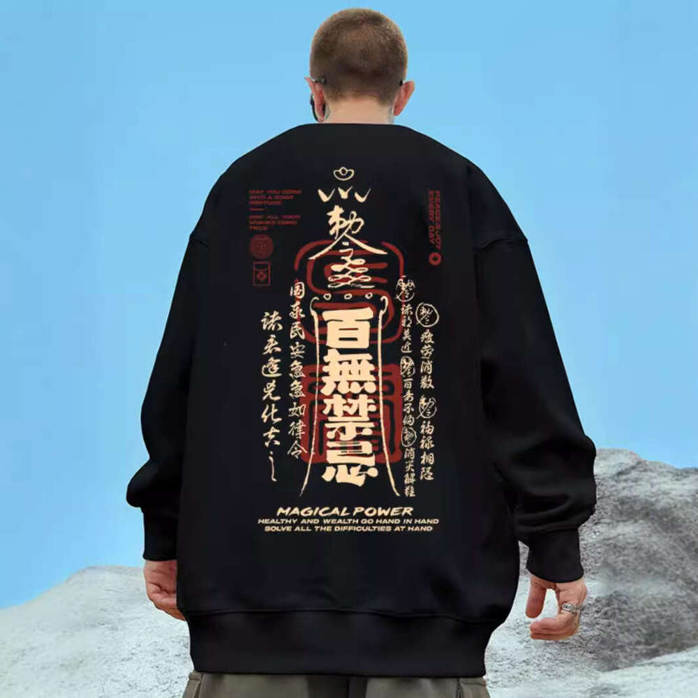 Chinese Magic Trendy Loose Casual Plus-Size Sweatshirt For Men New Spring And Autumn National Trend Zodiac Year Round-Neck Long-Sleeve Base Shirt Luan