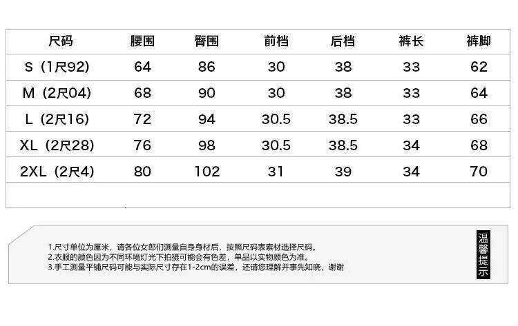 for High Waist a Leg Clothing Women Pants Summer Shorts XJ260306