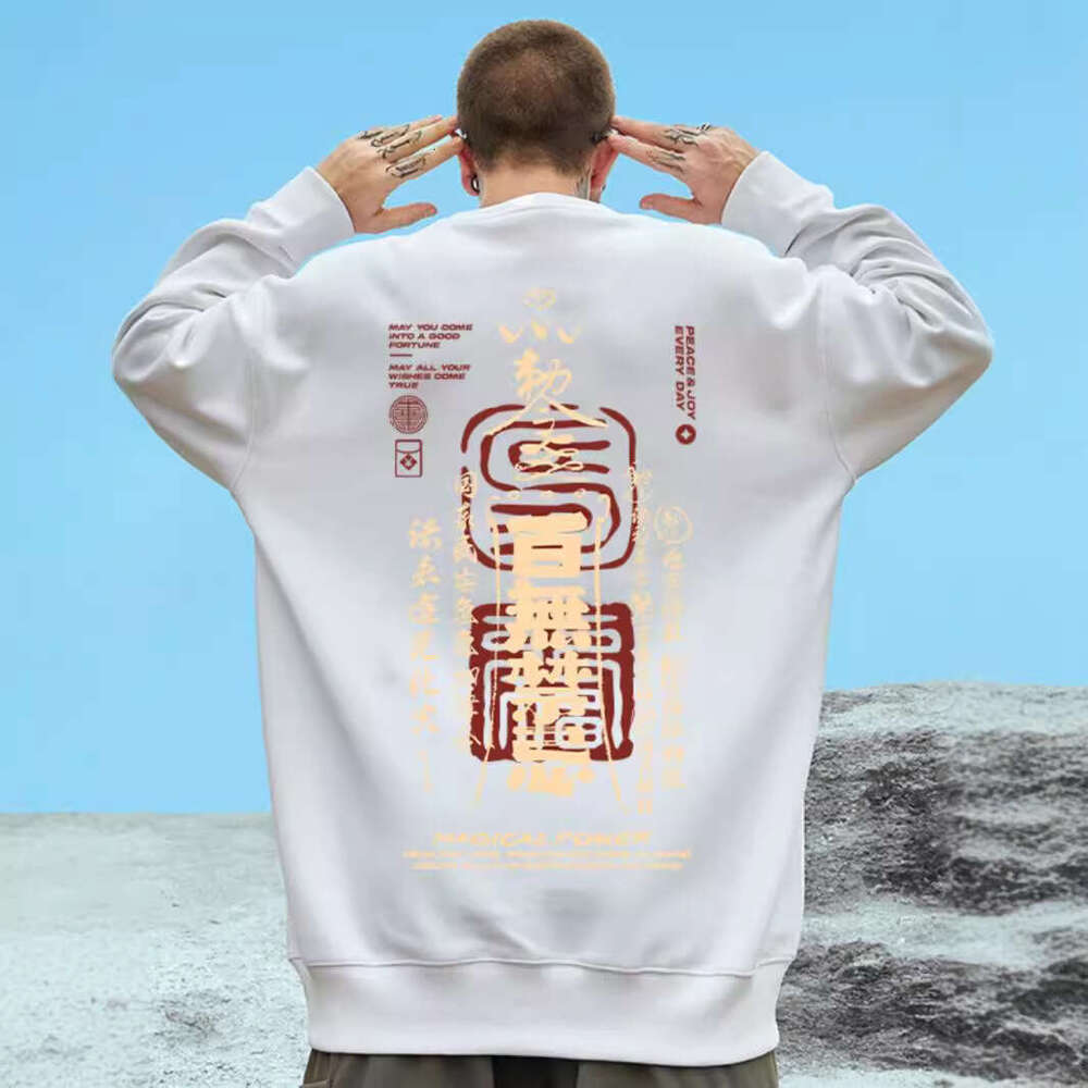 Chinese Magic Trendy Loose Casual Plus-Size Sweatshirt For Men New Spring And Autumn National Trend Zodiac Year Round-Neck Long-Sleeve Base Shirt Luan
