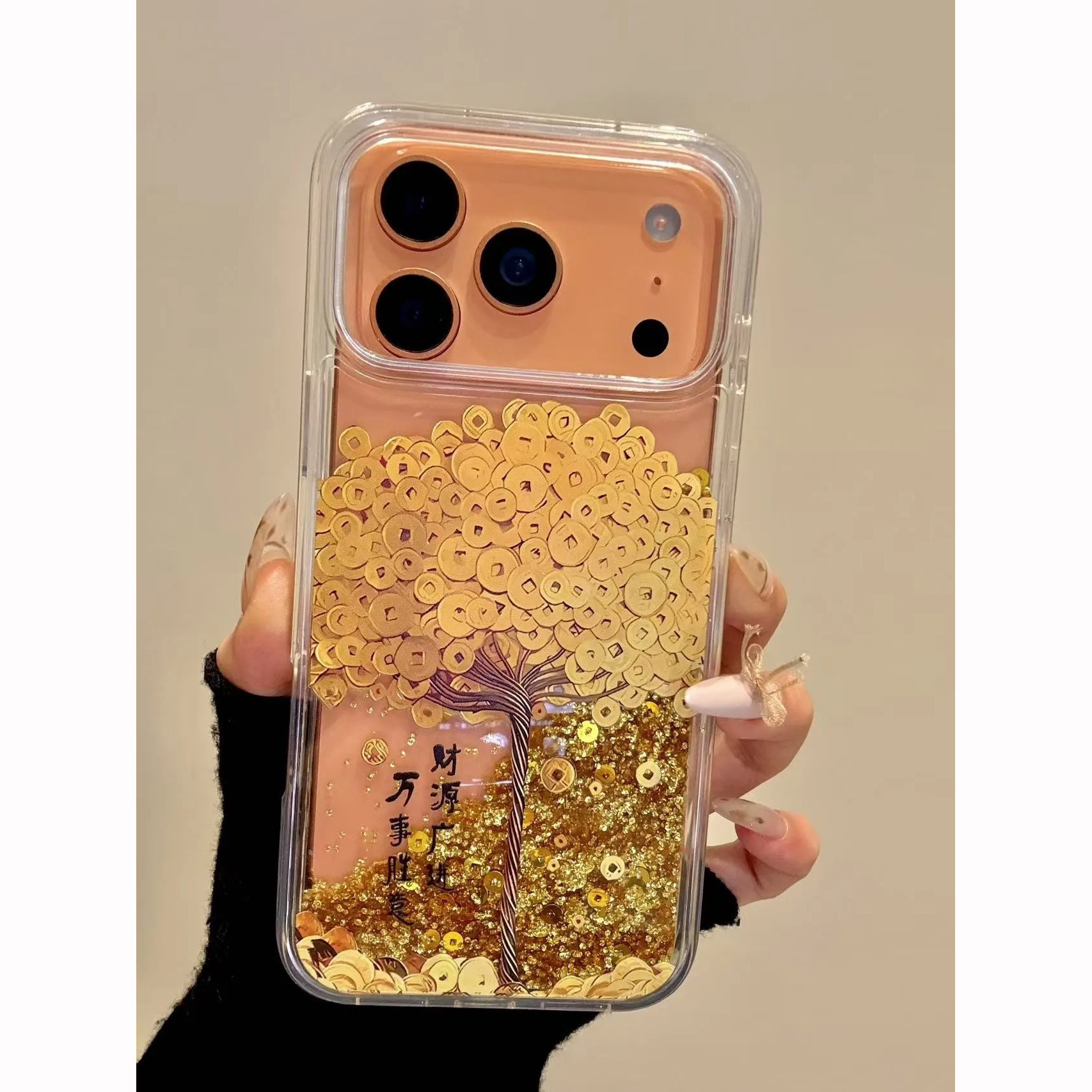 Lucky Money Tree Quicksand Phone Case for Apple 17, iPhone 16, Luxurious 15, Festive 14, Personalized 13