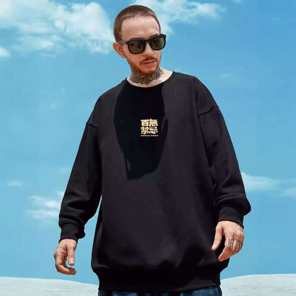 Chinese Magic Trendy Loose Casual Plus-Size Sweatshirt For Men New Spring And Autumn National Trend Zodiac Year Round-Neck Long-Sleeve Base Shirt Luan