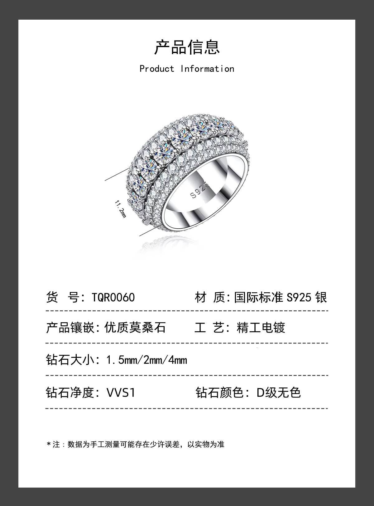 925 Sterling Silver European American Hip-hop Cuban Full Body Moissanite Mens Wedding Ring