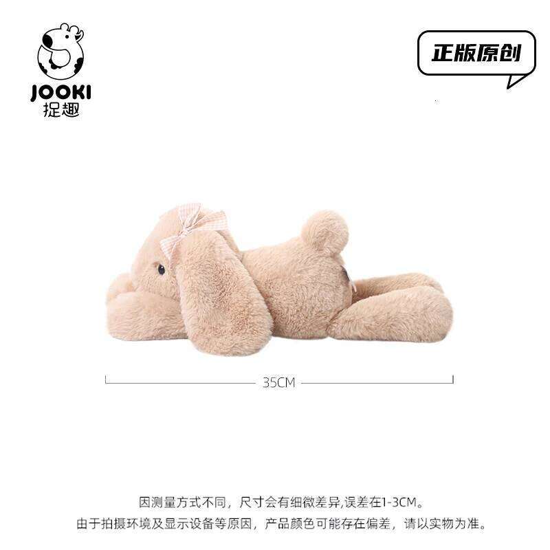 35cm Jim Plush Toy-Ultra-Soft Collectible Stuffed Animal Bunny Gift Shy Rabbit Kid Collector Birthday Funny Party Gifts R260908 - view 7