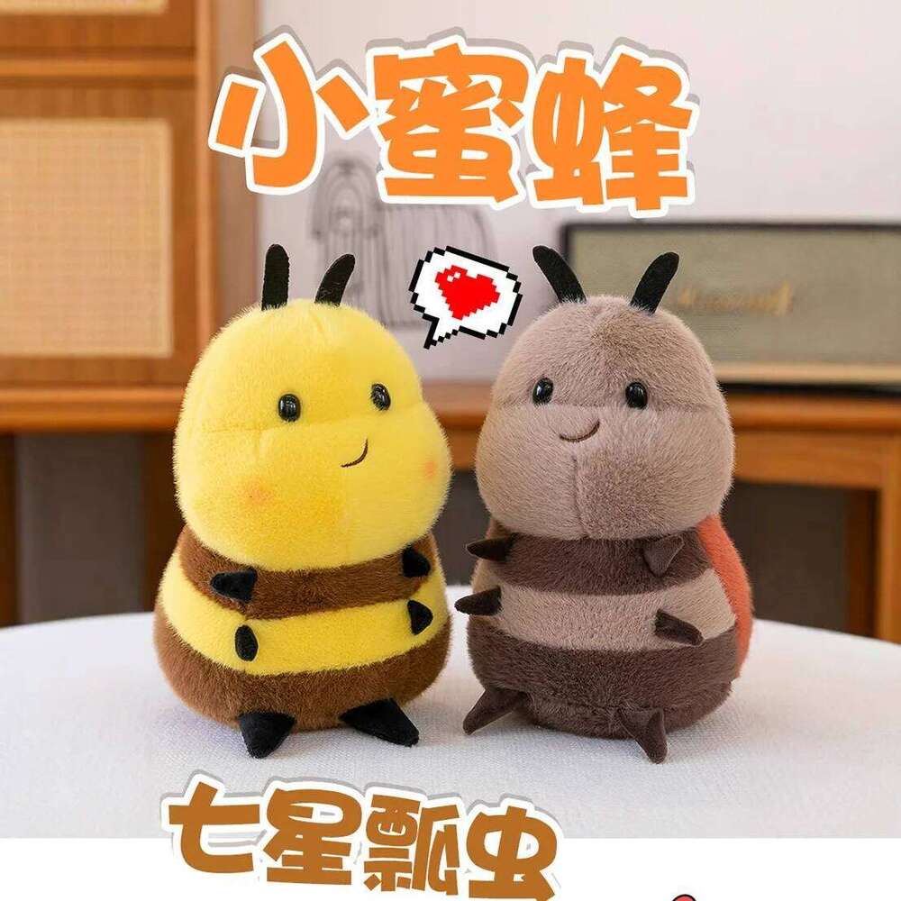 1pc 23cm/9.05in New little bee plush toy cute seven-star ladybug rag toss scratcher doll R260908 - view 3
