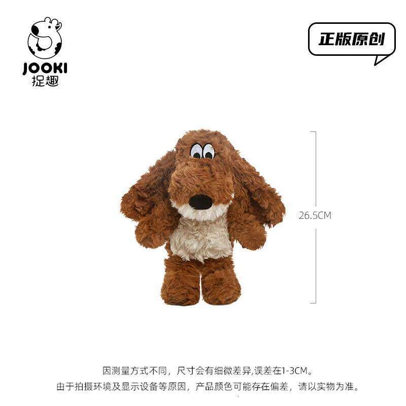 Fluffy Cartoon Meatloaf Plush - Super Soft Stuffed Dachshund Beagle Plushie Kawaii Huggable Toy for Kids & Dog Lovers R260908 - view 7