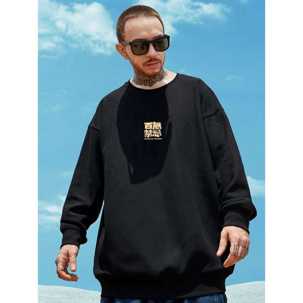 Chinese Magic Trendy Loose Casual Plus-Size Sweatshirt For Men New Spring And Autumn National Trend Zodiac Year Round-Neck Long-Sleeve Base Shirt Luan