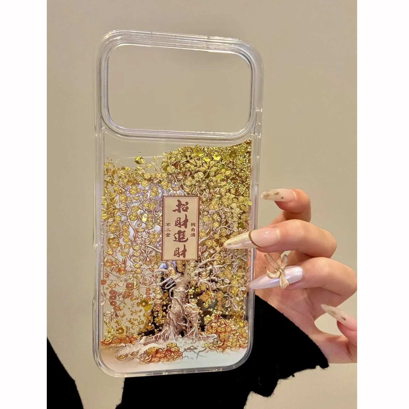 Lucky Money Tree Quicksand Phone Case for Apple 17, iPhone 16, Luxurious 15, Festive 14, Personalized 13