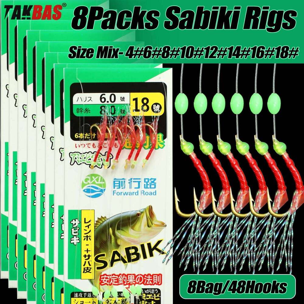 8Packs Sabiki Bait Rig Size 4-18, Glowing Beads and High Carbon Steel Hooks, Night Fishing Kit for Mackerel, Bass, S260305