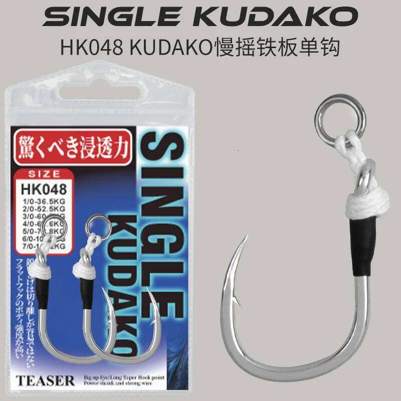 TEASER 2pcs/bag HK048 High Carbon Steel Slow Single 1/0-7/0 Sea Hook Saltwater Fishing Metal Jigging Assist Hooks S260305