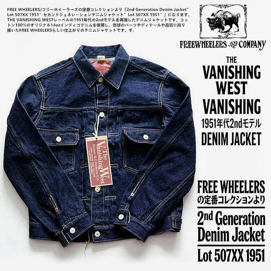 FREEWHEELERS 1951s Vintage Textured 507XX 14oz Indigo Denim Jacket M260309
