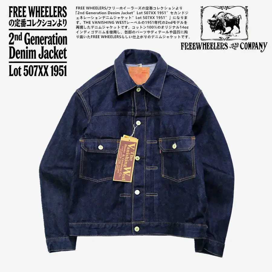 FREEWHEELERS 1951s Vintage Textured 507XX 14oz Indigo Denim Jacket M260309