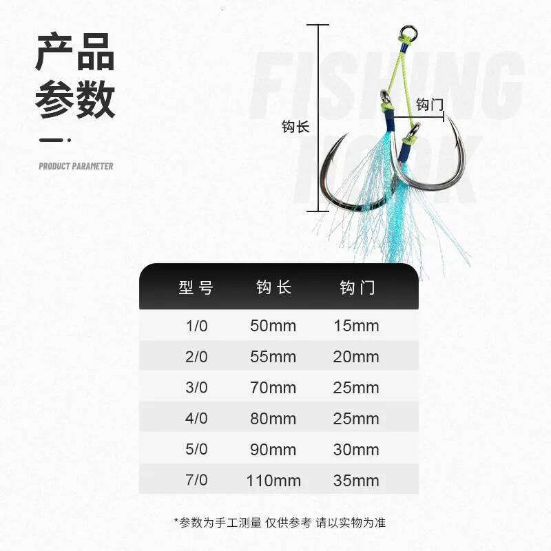 BKK 8062 High Carbon Steel Fishing Cast Jigs Assist Hook Barbed Double Jig Hooks UV Glow Thread Feather Fishhook S260305