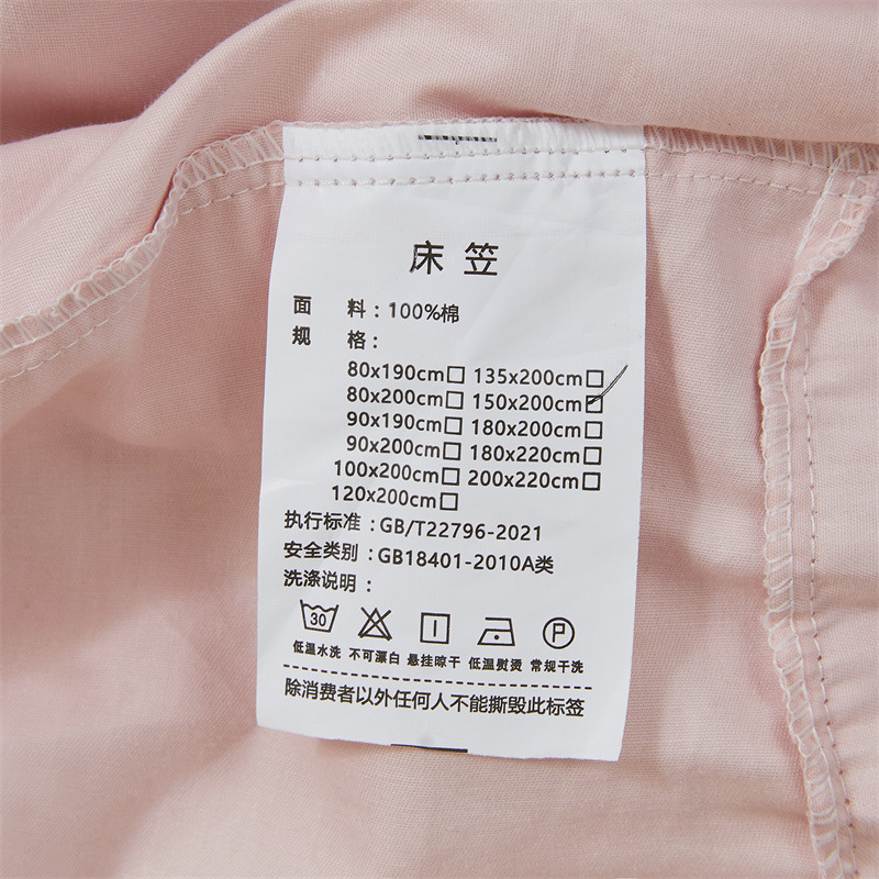 100% Cotton Fitted Sheet Single Mattress Protector Full-Coverage Non-Slip Sheet Set Wholesale