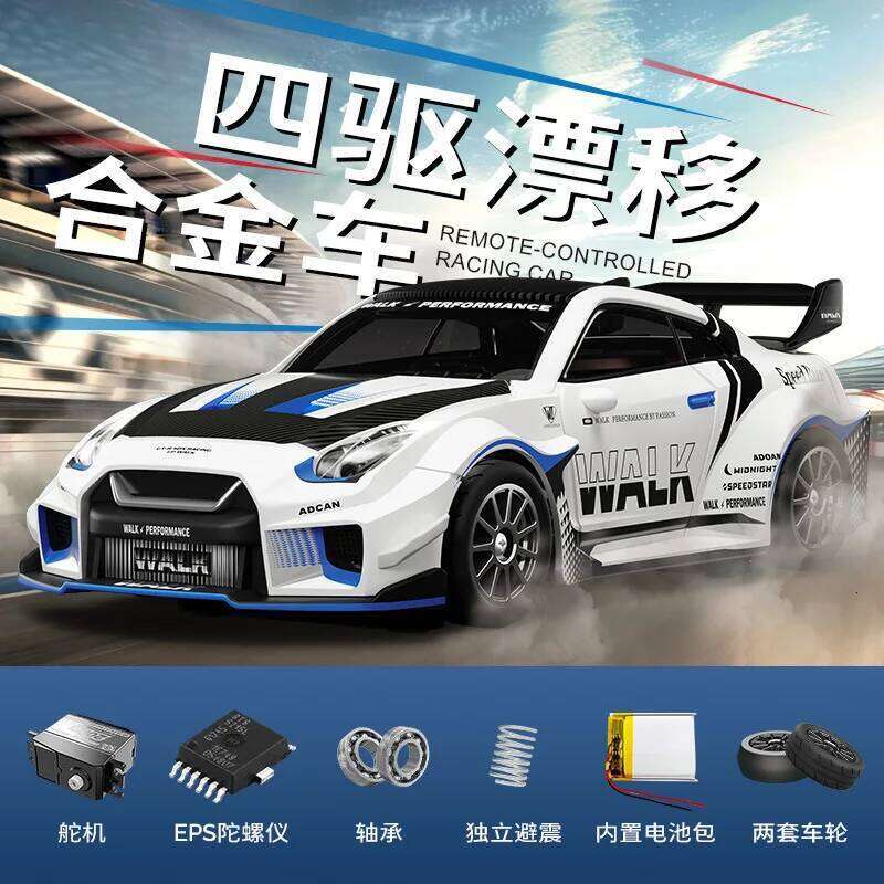 New Product 1:43rc 4wd Drift With Gyro Alloy Remote Control Car Toy Gift For Children Boys Christmas Halloween Gifts C260306