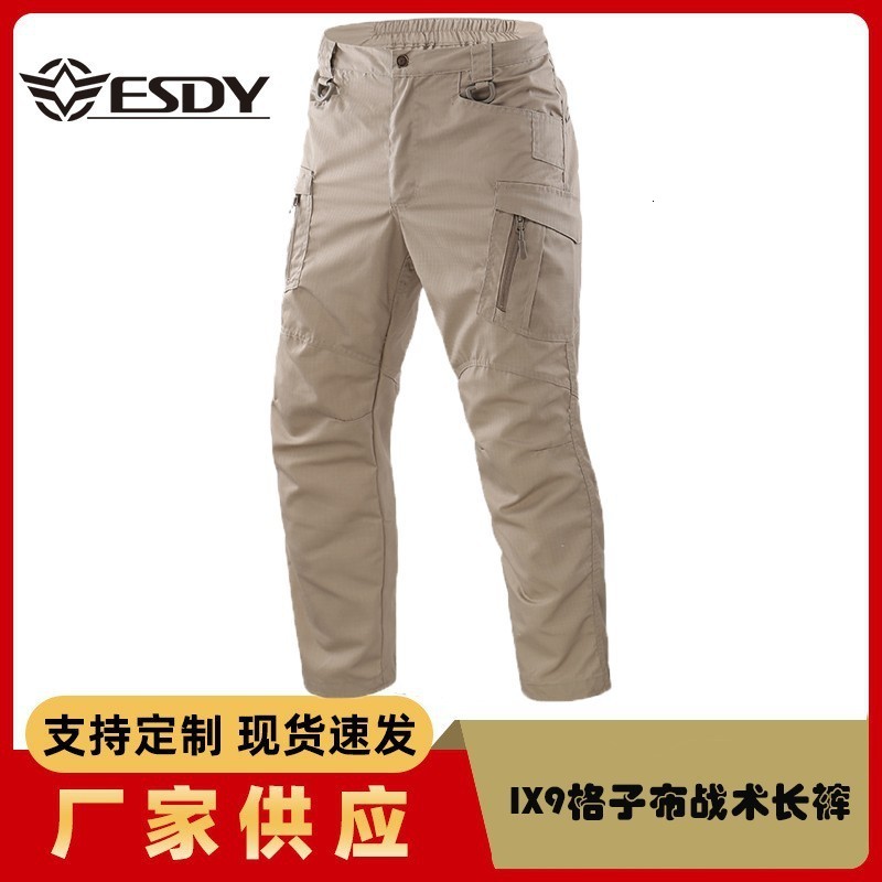 Men City Pants Carg… - image