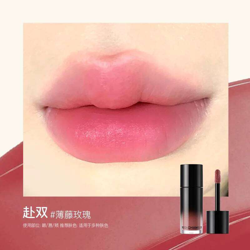 RC Soft Fog Lipstick Liquid Blusher Eye Shadow Multi-Purpose Film Forming Lasting Brightening RED CHAMBER Makeup Z260310