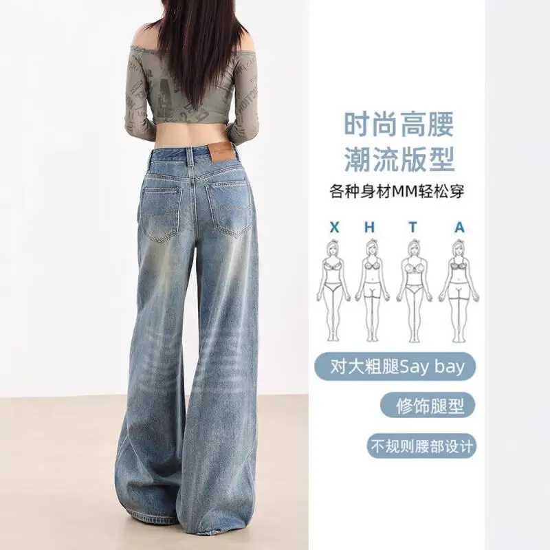Light Blue Jeans Drape Wide-Leg Pants Leisure Loose Versatile Straight-Leg Pants Spring Autumn Female Student Floor Pants M260310
