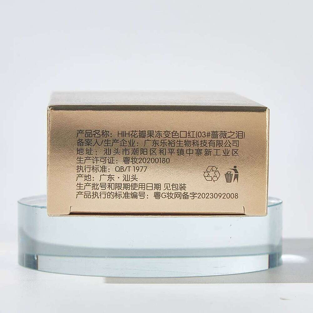 HIH Petals Temperature Color Changing Moisturizing Balm Female Makeup Sexy Lip Gloss Shiny Lipstick Z260310