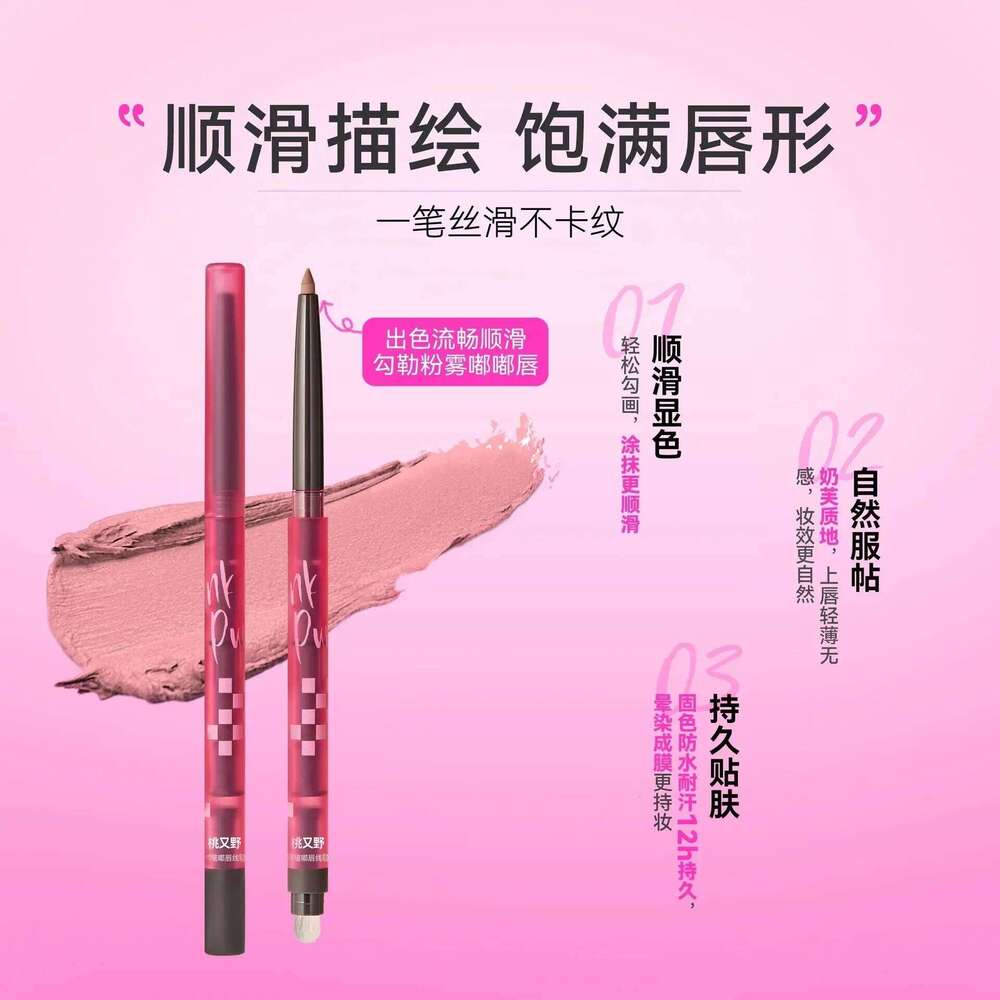 PINKPUNK Liner Long Lasting Non-Removal Natural Doe Lip Lipstick Pen Z260310