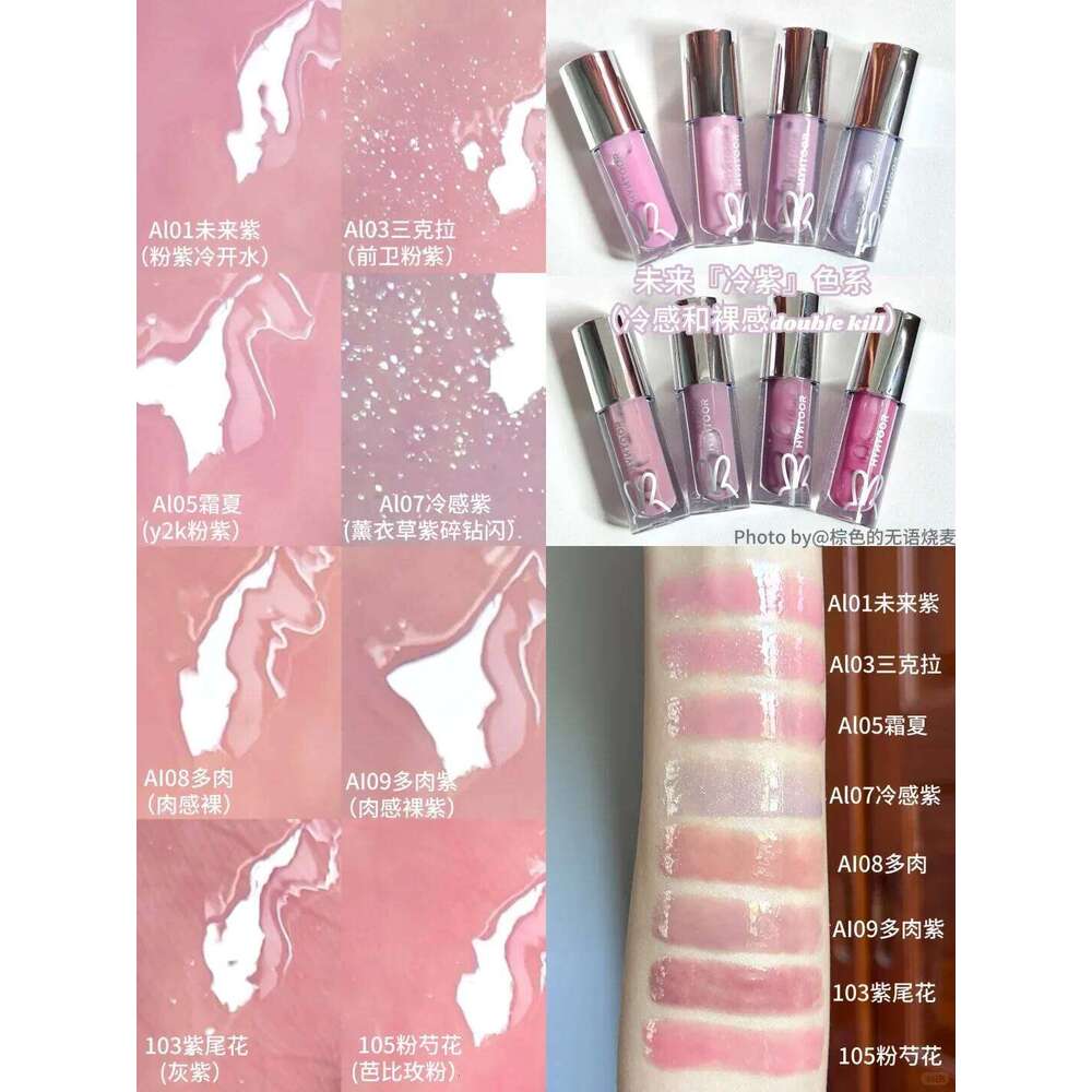 Hyntoor Planet Series Gloss Saliva Color Futuristic Lip Oil Mirror Finish Dewy Luster Lipstick Z260310