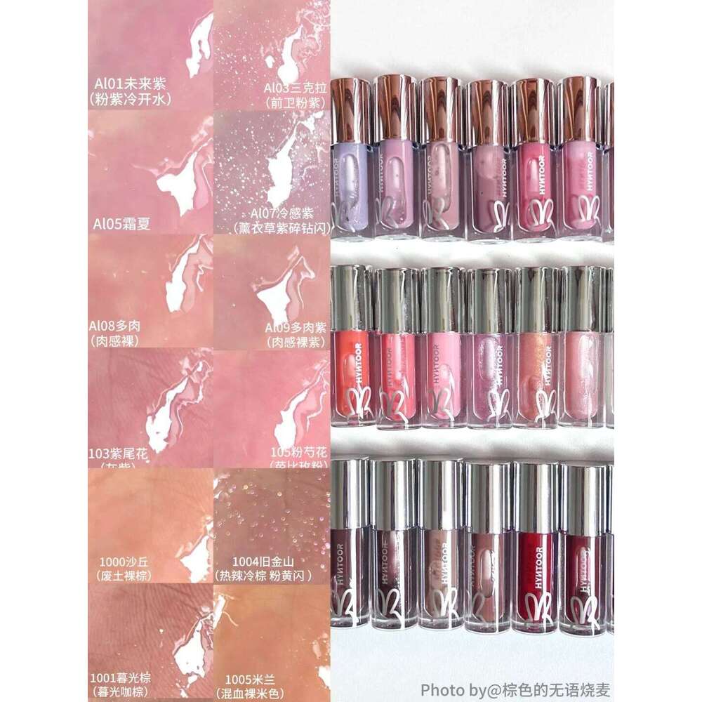 Hyntoor Planet Series Gloss Saliva Color Futuristic Lip Oil Mirror Finish Dewy Luster Lipstick Z260310