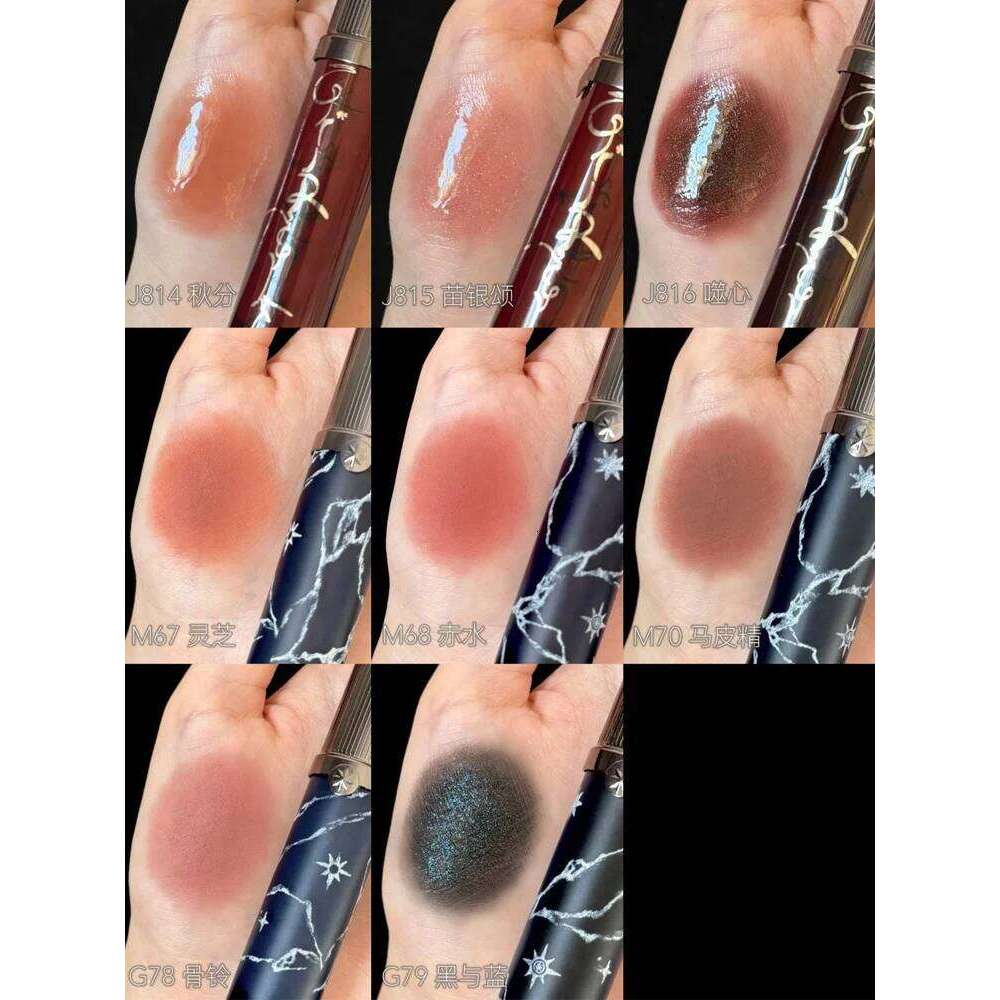 Lipgloss cream Lip Glaze Original Makeup Girlcult Beauty Long-lasting Lipstick Matte Hydrating Moisturizin Z260310