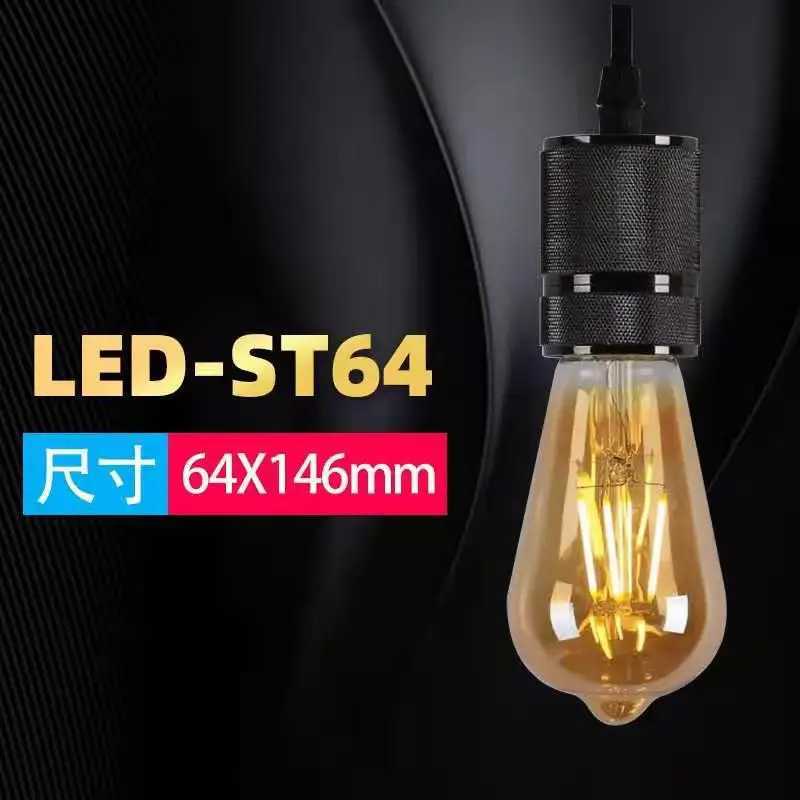Edison Light Bulb T45 ST64 G80 G95 G125 4W 6W 8W 220V 110V Filament LED Bulb Retro E27 Warm Yellow Living Room and Bedroom Light H260310