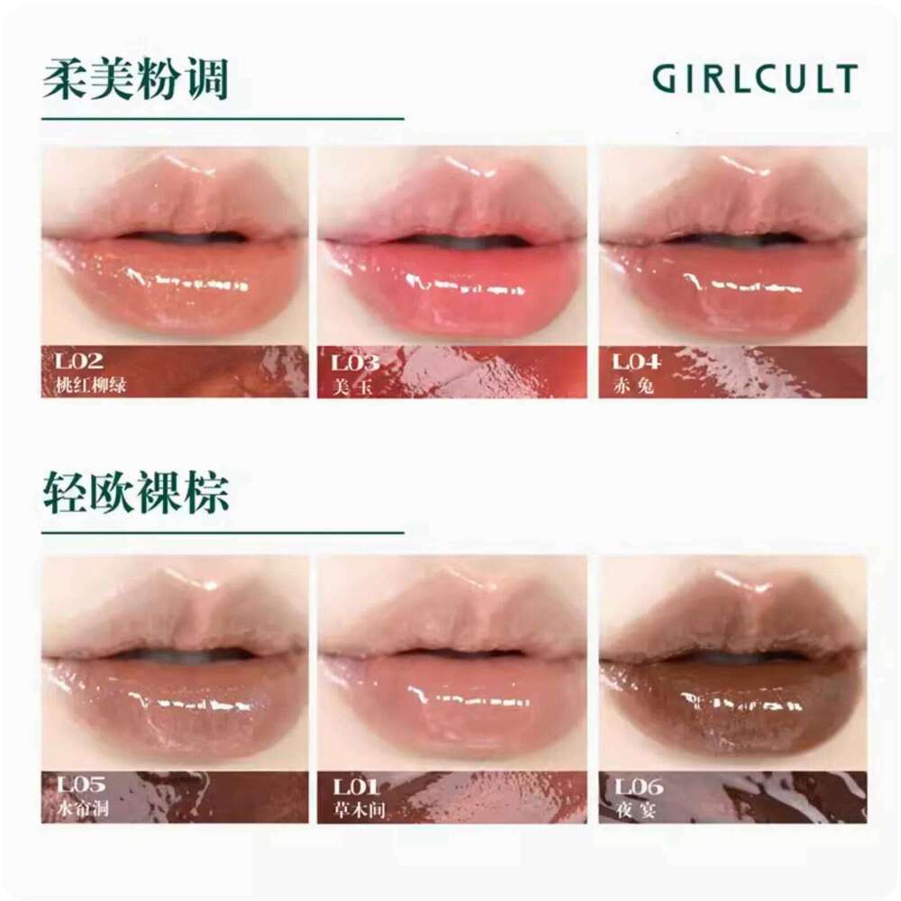 Girlcult Shine glossy lipstick Long Lasting Lipstick Moisturizing Lip Gloss 3.5g Makeup Cosmetics Z260310