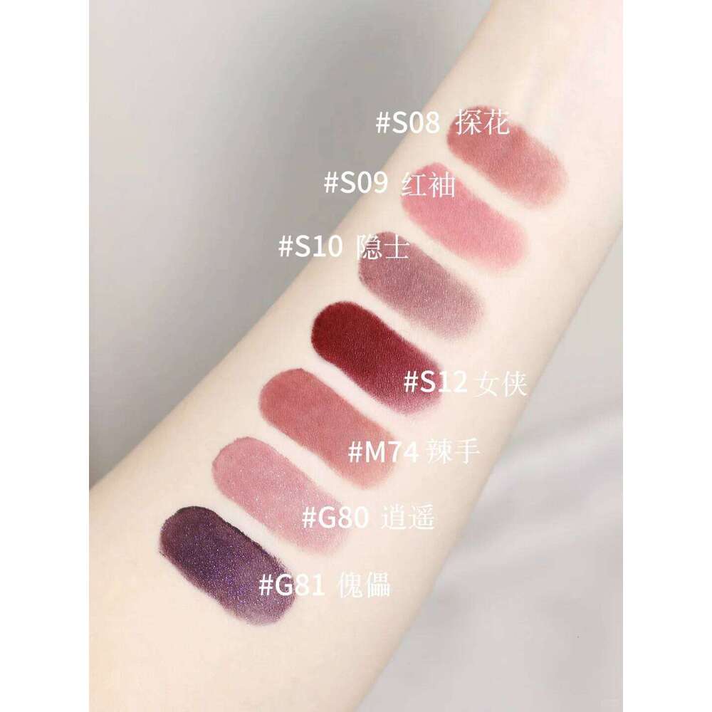 Girlcult Jianghu Series Lipstick Matte Velvet Shimmer Purple Lipcream Non-stick Cup Lip Cream Makeup Z260310