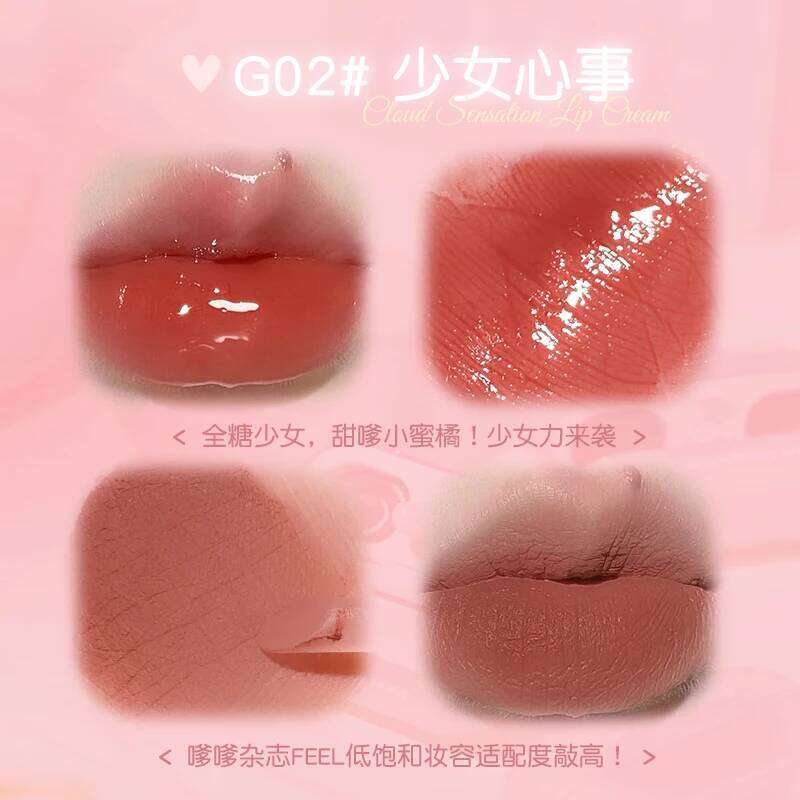 GOGO TALES Double Gloss Mirror Finish Nude Color Korean Lipstick Matte Non-Sticky Lip Mud Long-Lasting Vegan Makeup Z260310