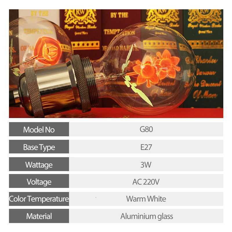 KARWEN Edison Bulb E27 indoor night light G80-Rose Flower I-Love-You Holiday christmas wedding decor incandescent Bulbs H260310