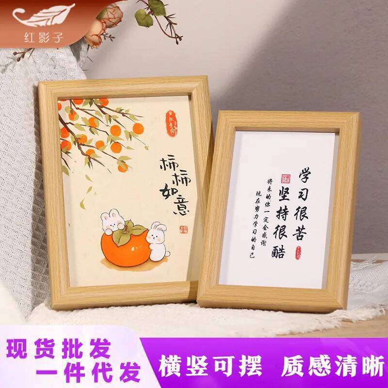 Classic Hollow Picture Dried Flower Specimen Frame Three-dimensional Table 6 "7" 8 "wood Decorative Painting H260310 - view 5