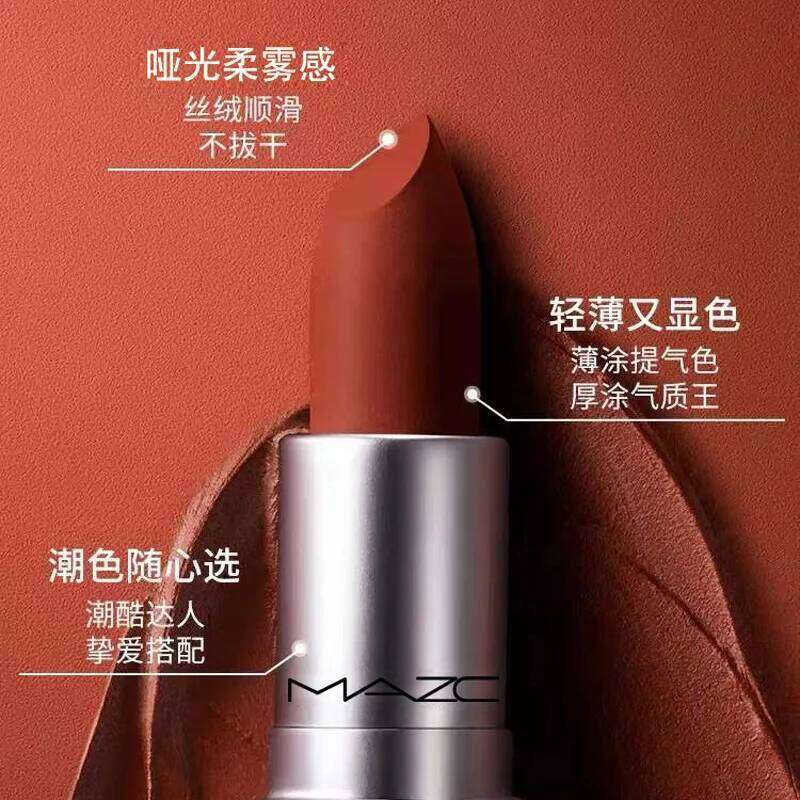 Bullet nose fog face matt moisturizing retro mouth red lipstick not easy to fade while holding makeup Z260310