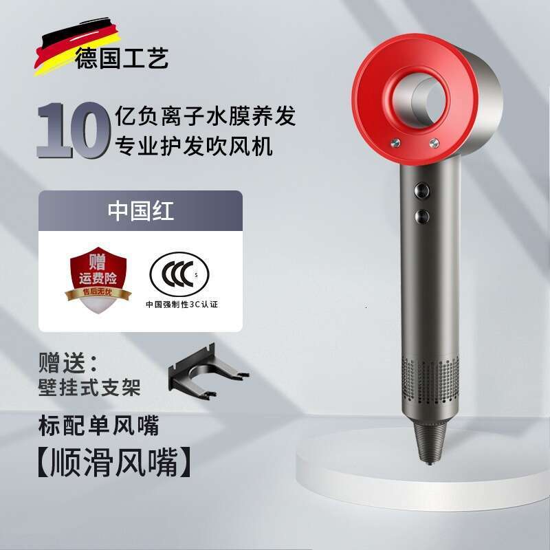 Brand Huaqiangbei Mousen Top High Speed Salon Home Use Power Negative Ion Leafless Hollow Hair Dryer CKS